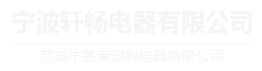 感應(yīng)器透鏡